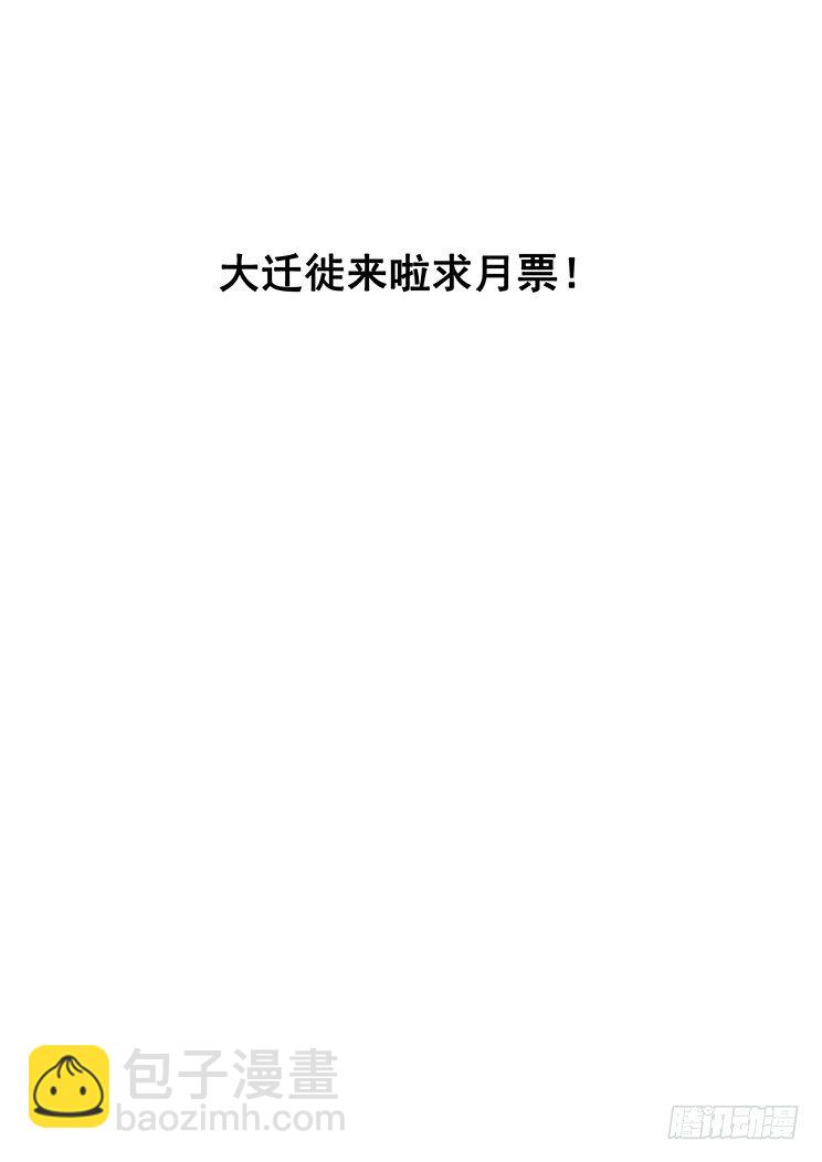 240 驻守是唯一的生路15
