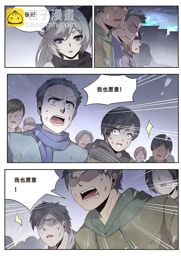 240 驻守是唯一的生路2