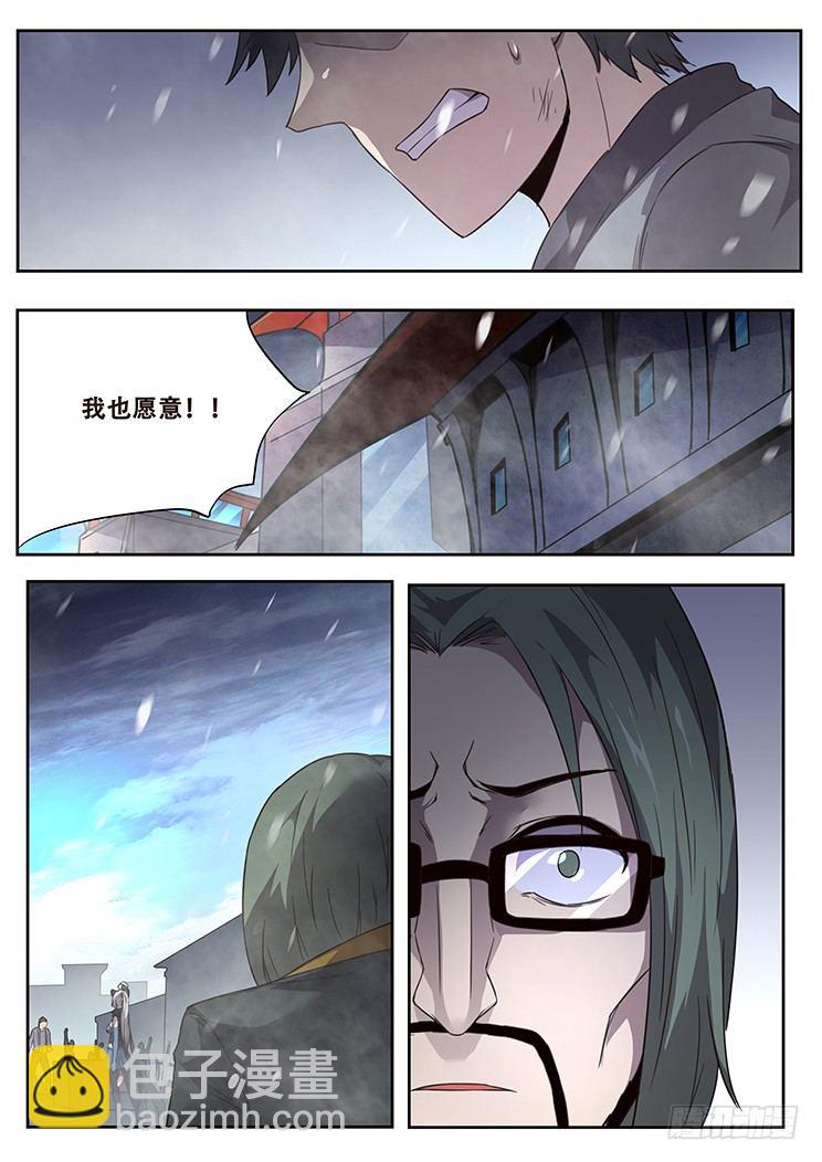 240 驻守是唯一的生路3