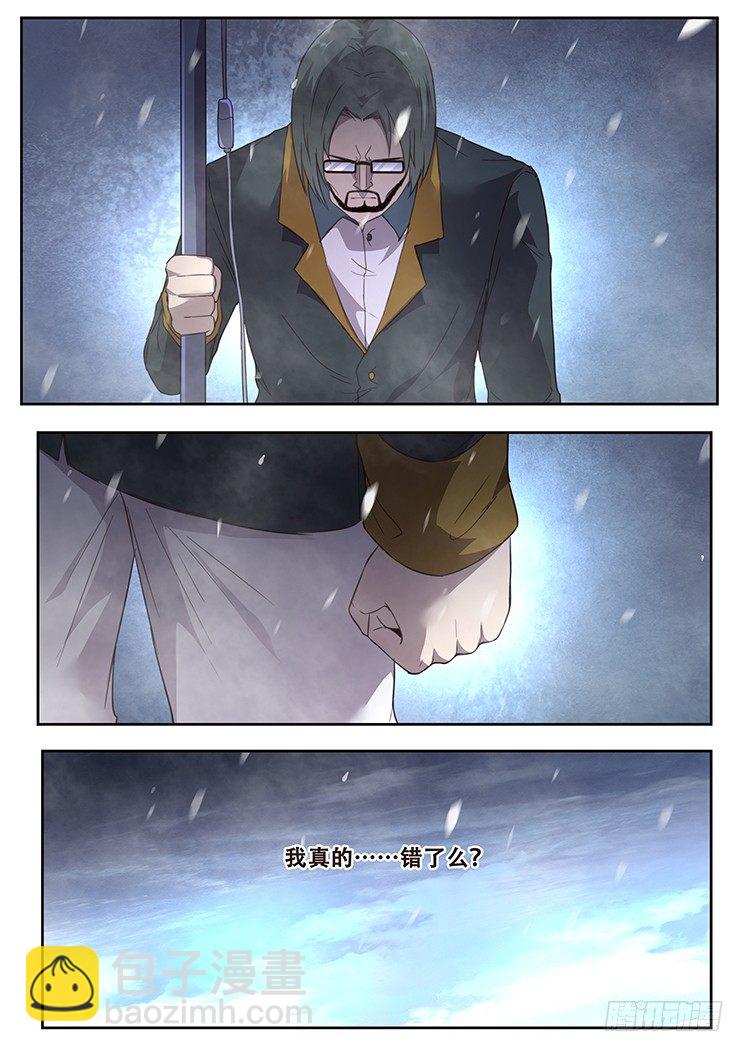 240 驻守是唯一的生路4