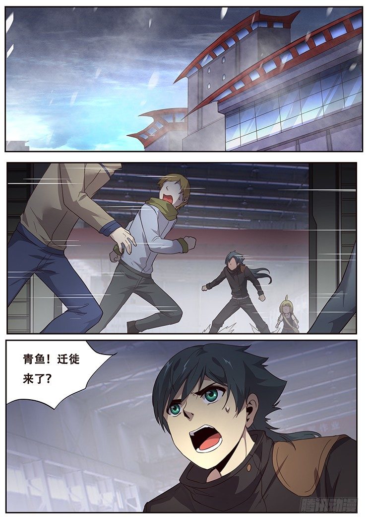 241 君临0