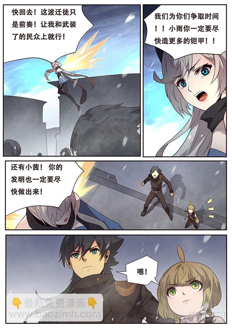 241 君临1