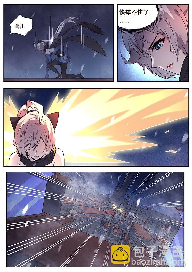 241 君临11