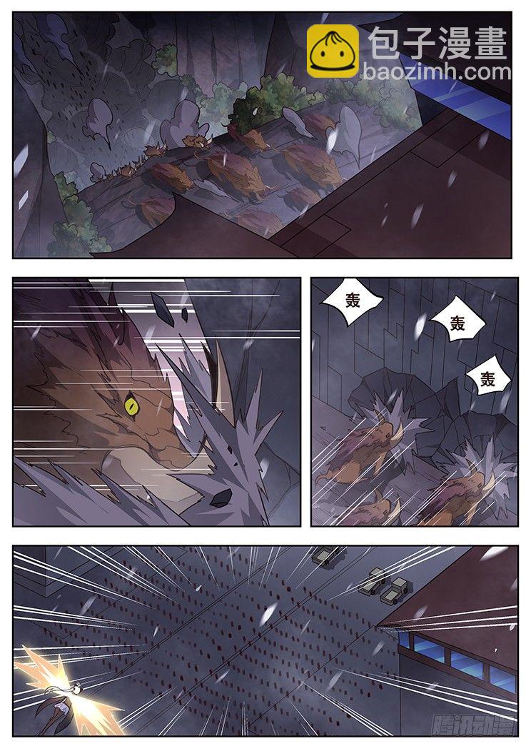241 君临12