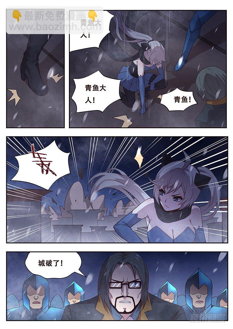 241 君临13