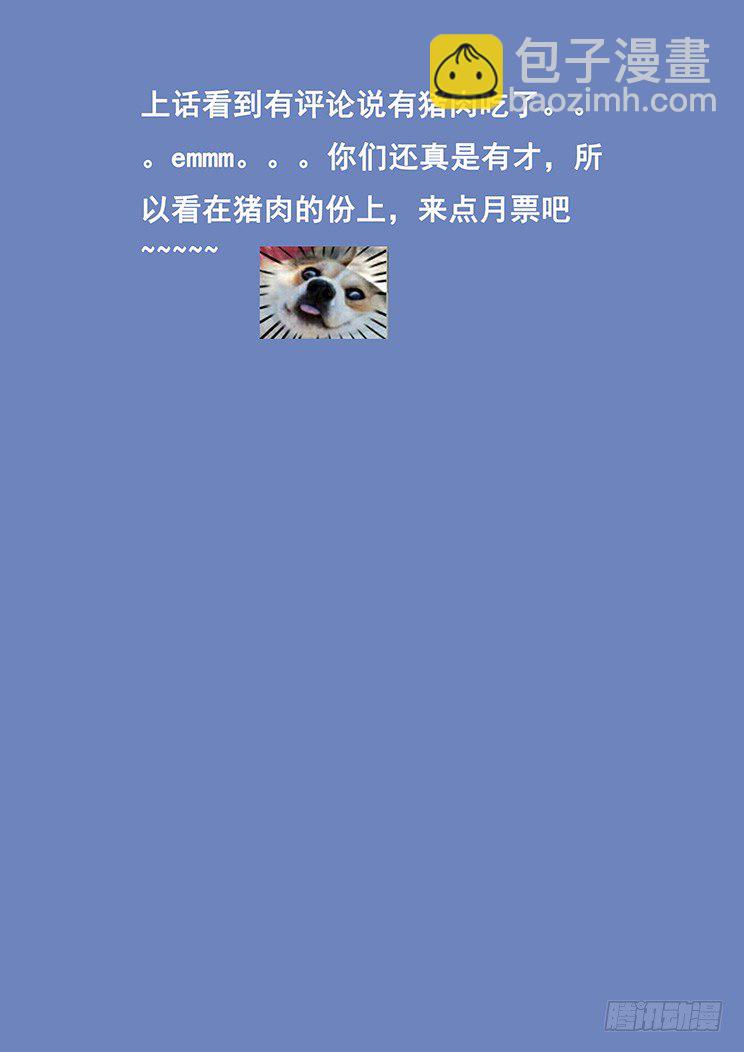 241 君临14