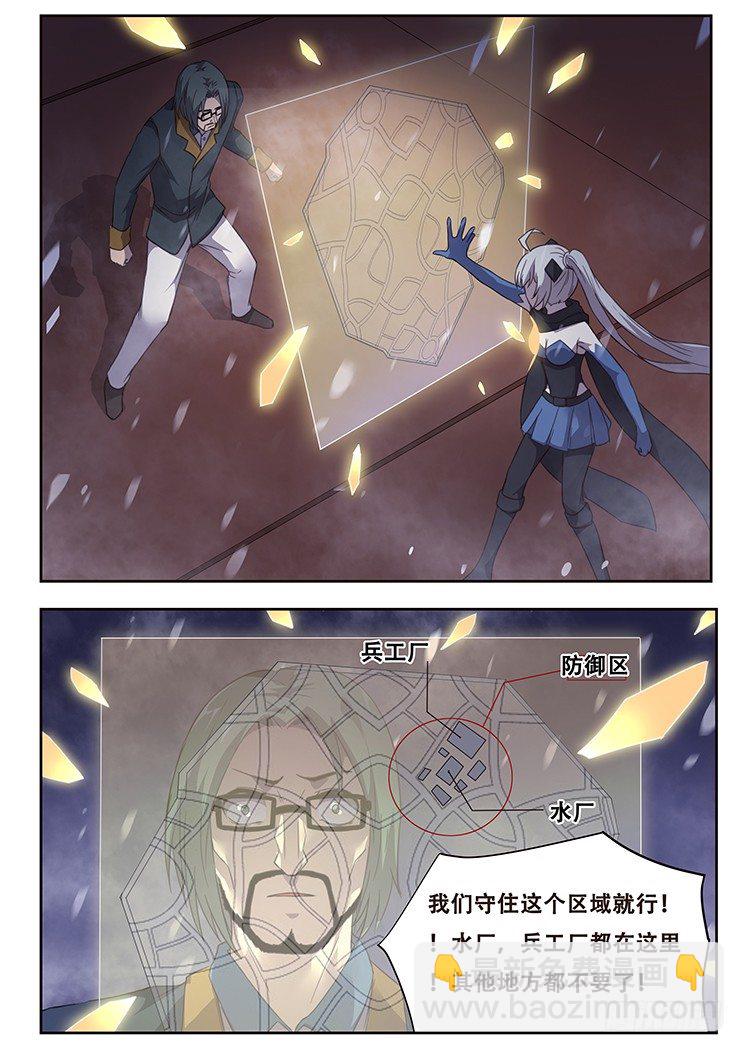 241 君临9