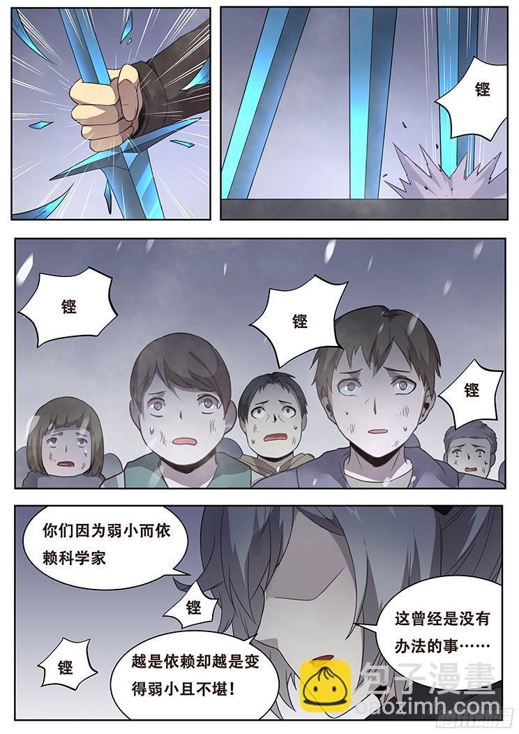 242 刀剑11