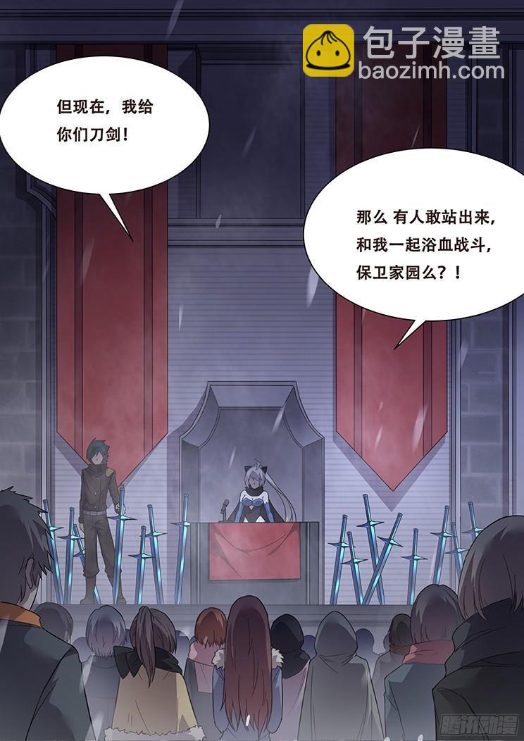 242 刀剑12