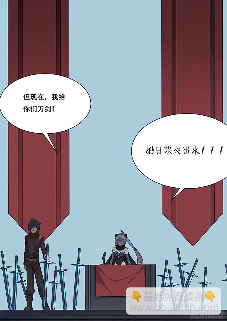 242 刀剑13
