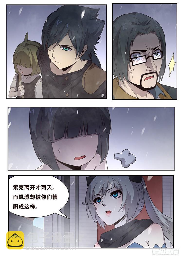 242 刀剑2