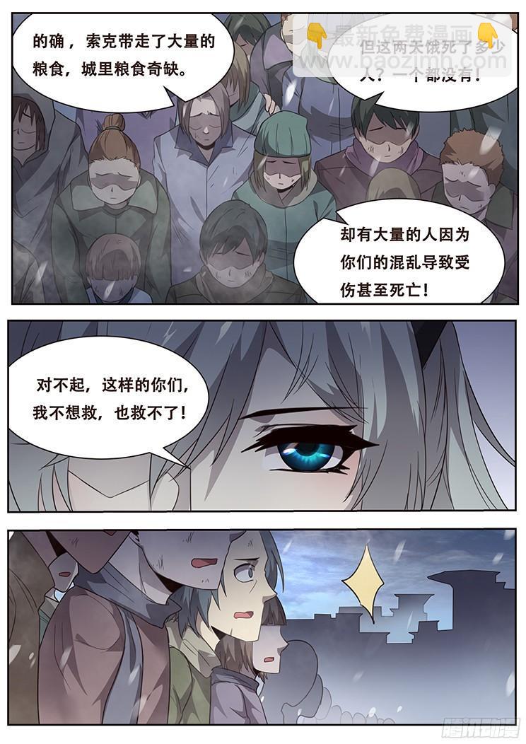 242 刀剑3