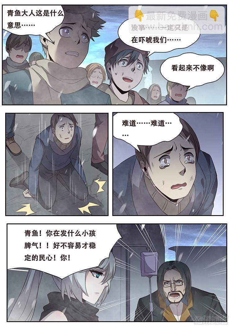 242 刀剑4