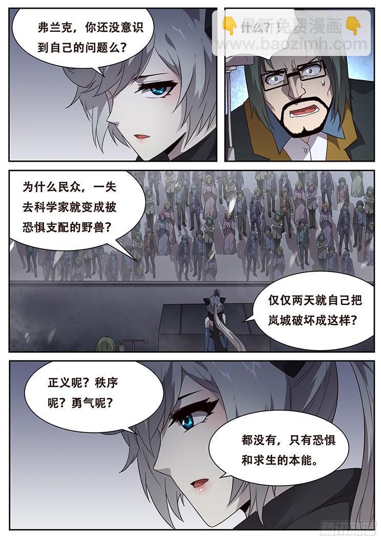 242 刀剑5