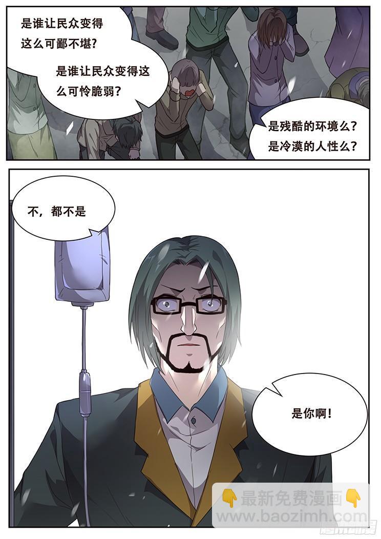 242 刀剑6