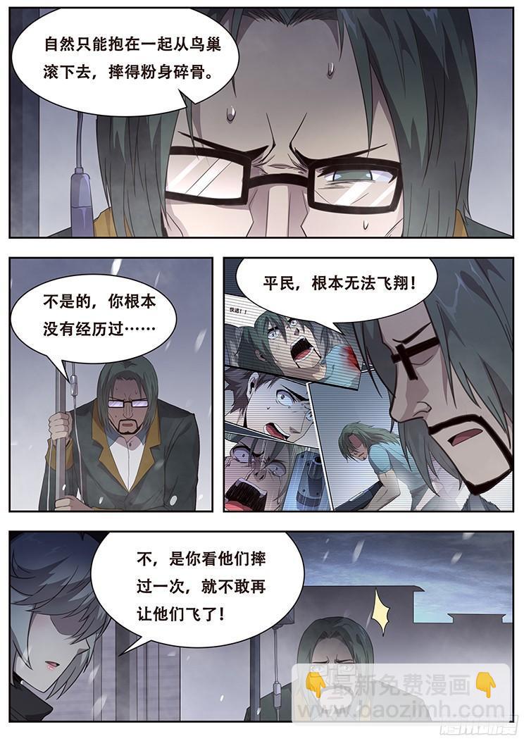 242 刀剑8