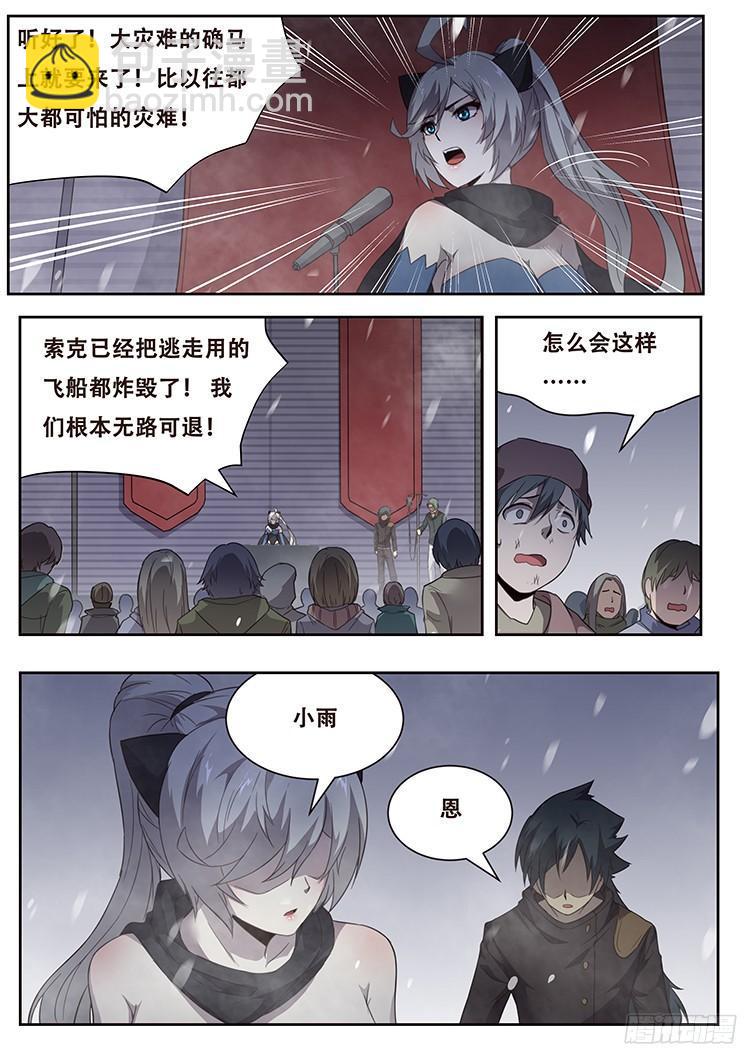 242 刀剑9