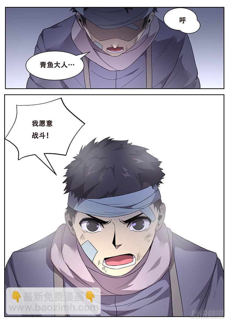 243 争分夺秒1
