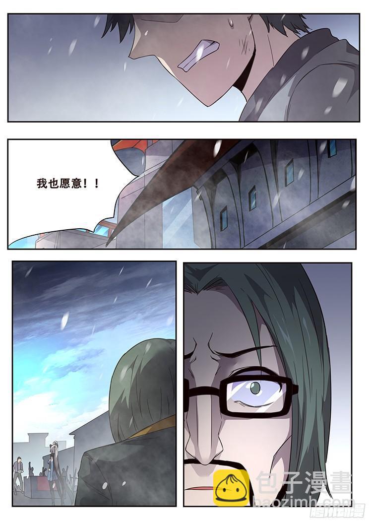 243 争分夺秒3