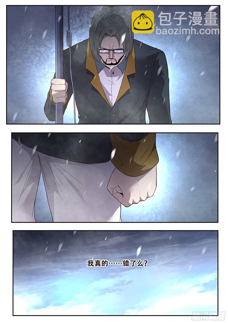 243 争分夺秒4