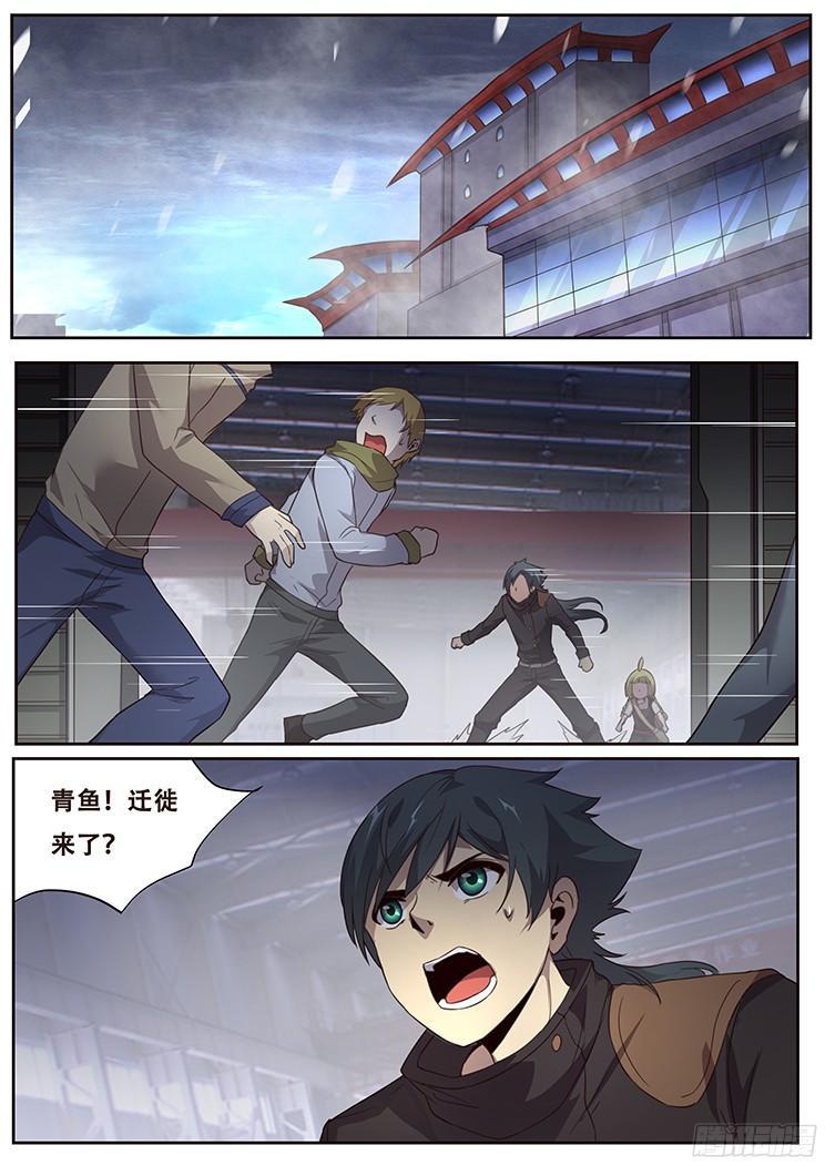 244话 退守0