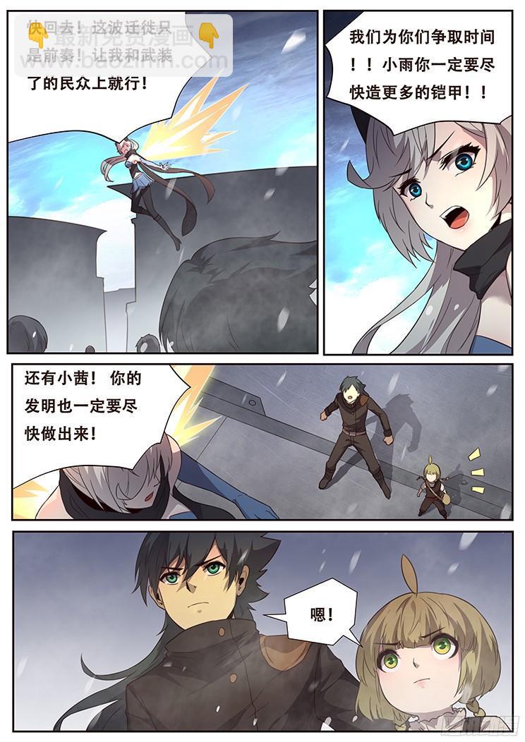 244话 退守1