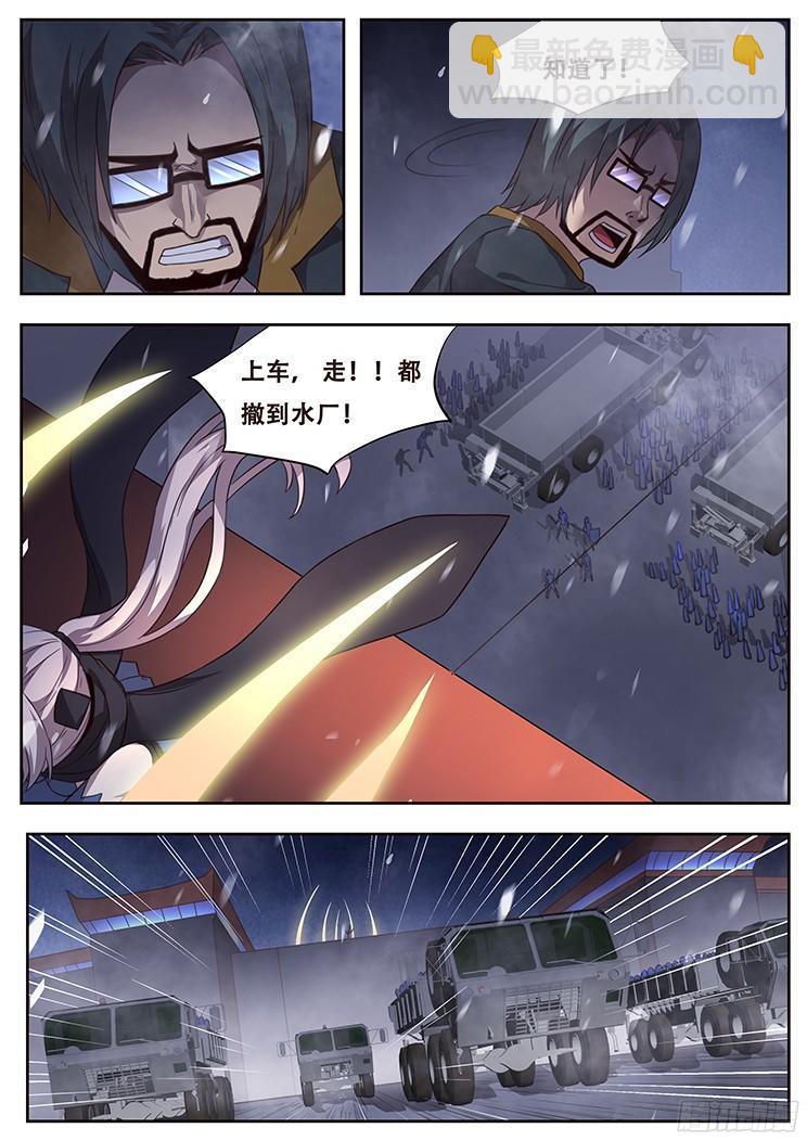 244话 退守10