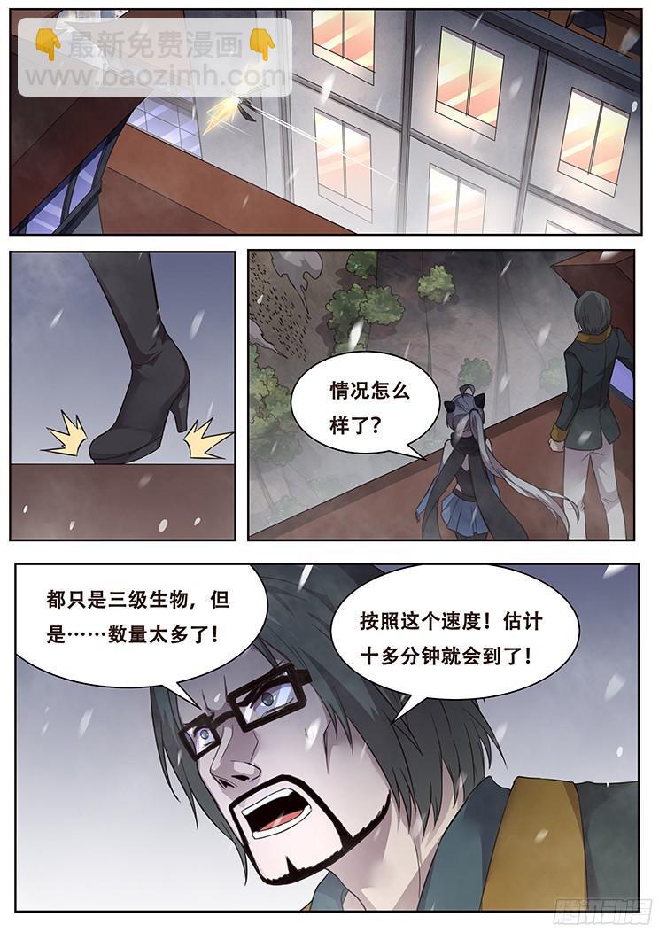 244话 退守2