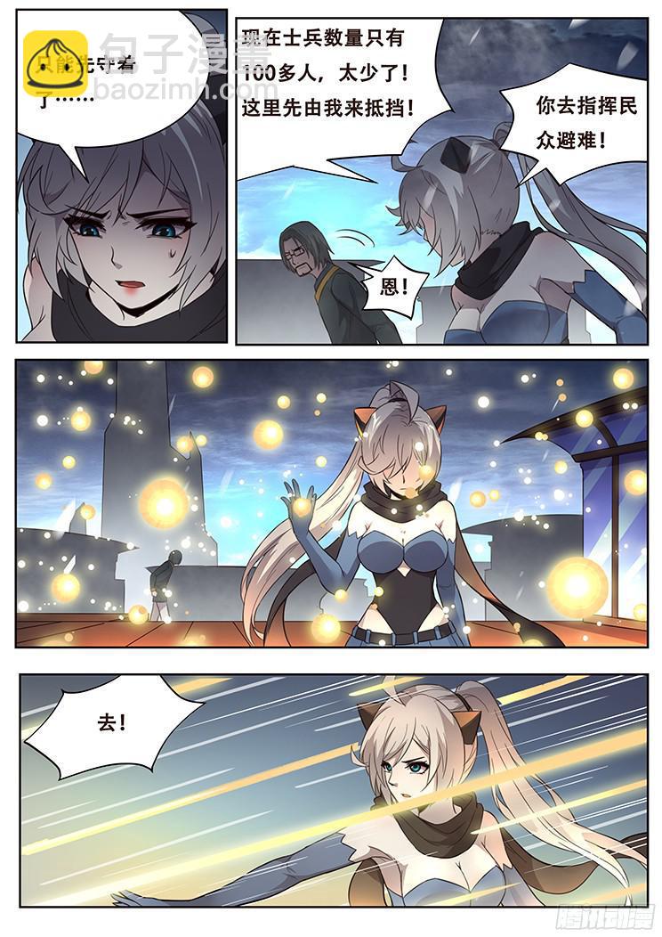 244话 退守3