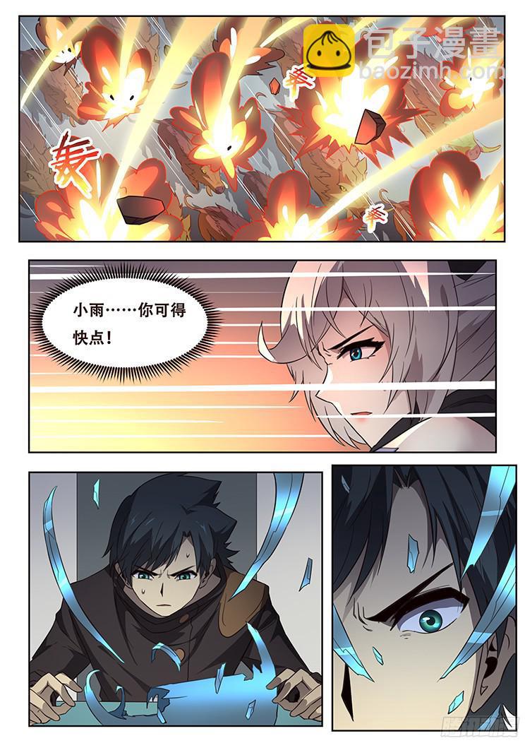 244话 退守5