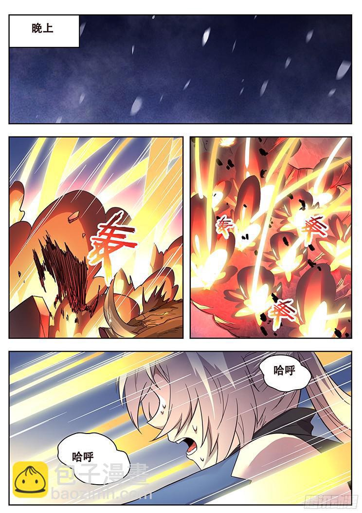 244话 退守6