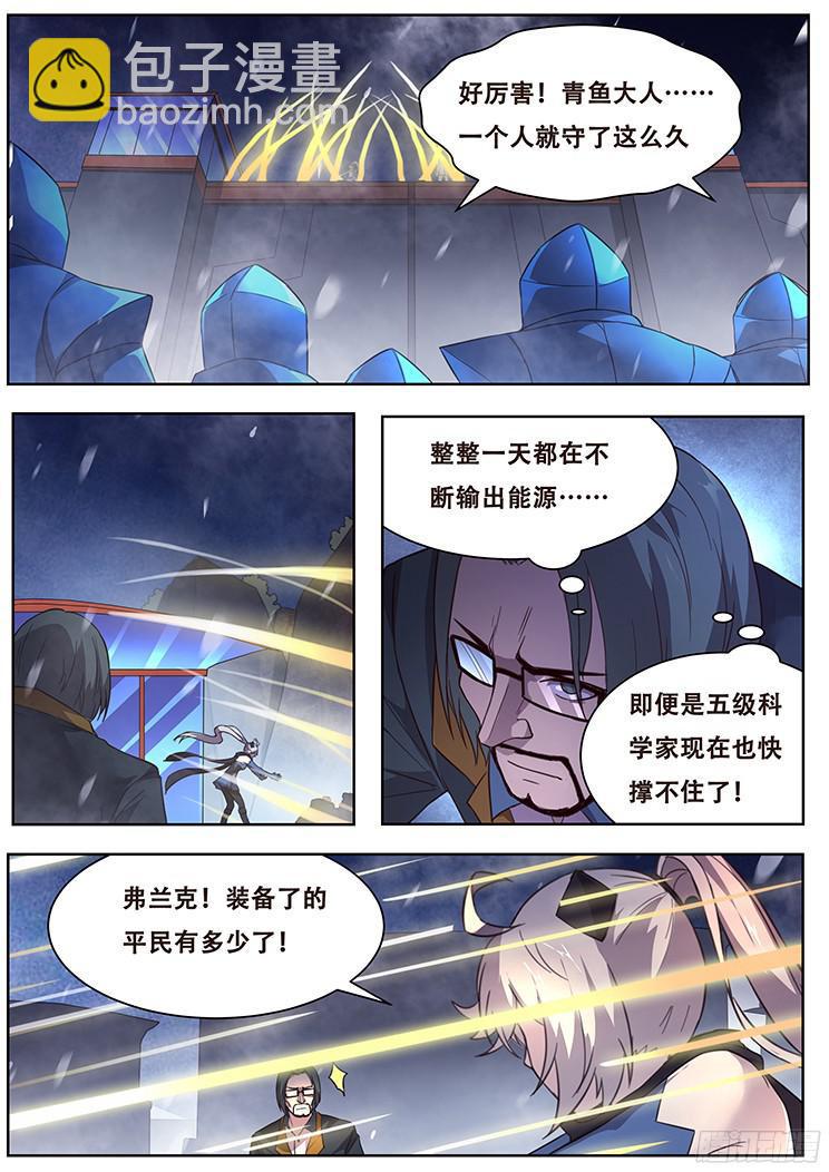 244话 退守7