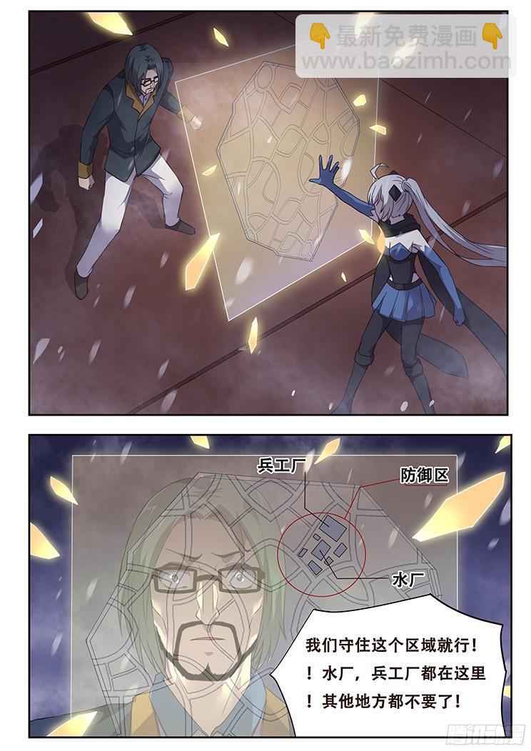244话 退守9
