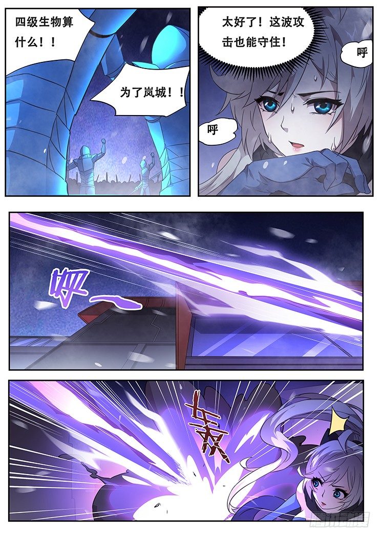 245 攻击！0