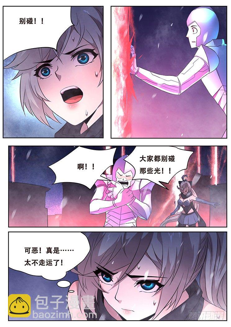 245 攻击！10
