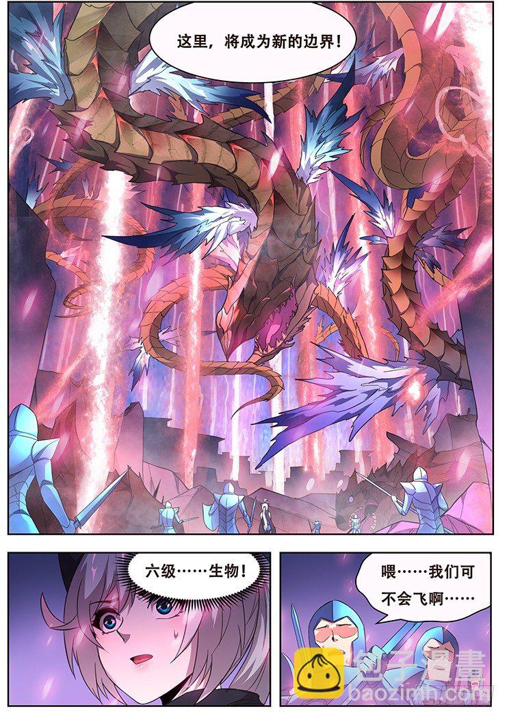 245 攻击！14