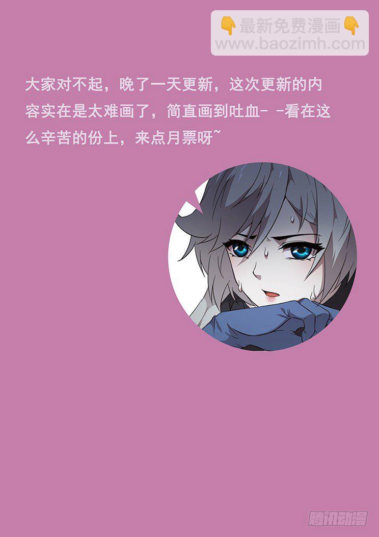 245 攻击！15