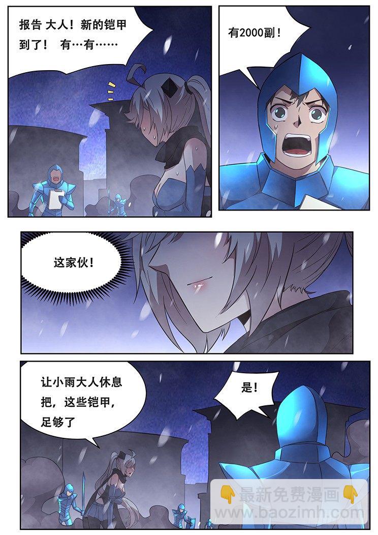 245 攻击！3