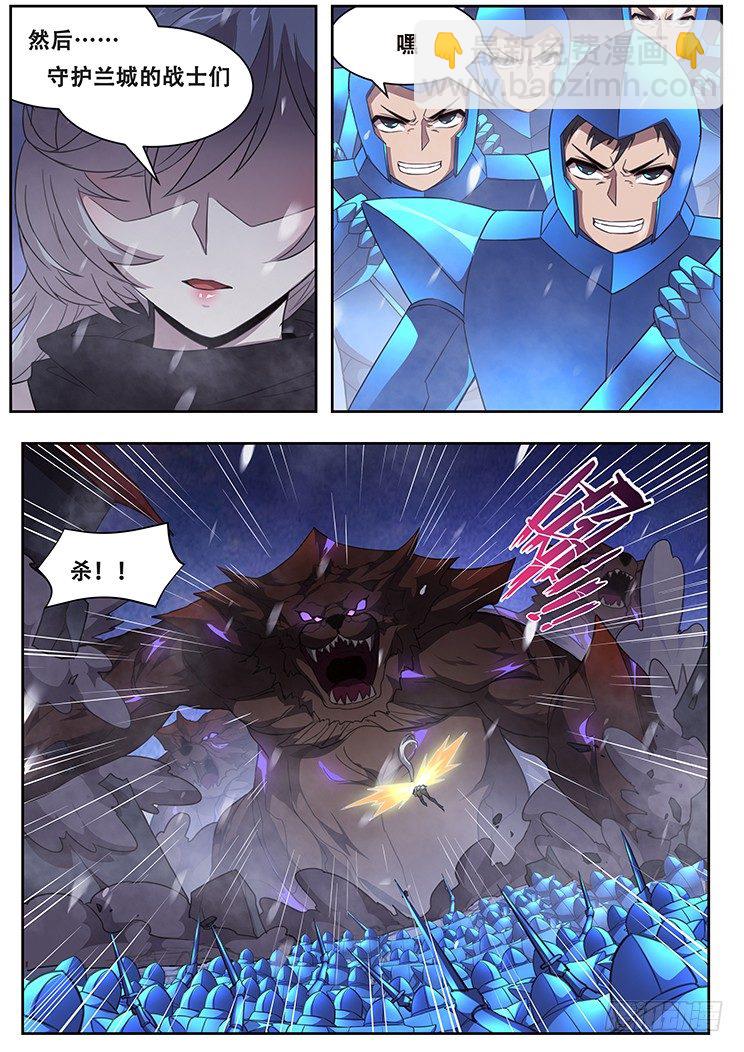 245 攻击！4