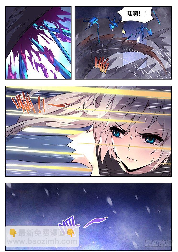 245 攻击！5