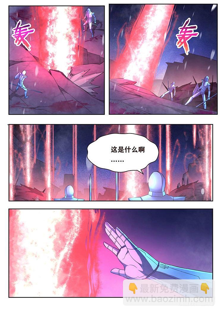 245 攻击！9