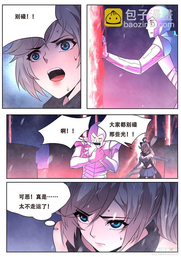 248 地光10