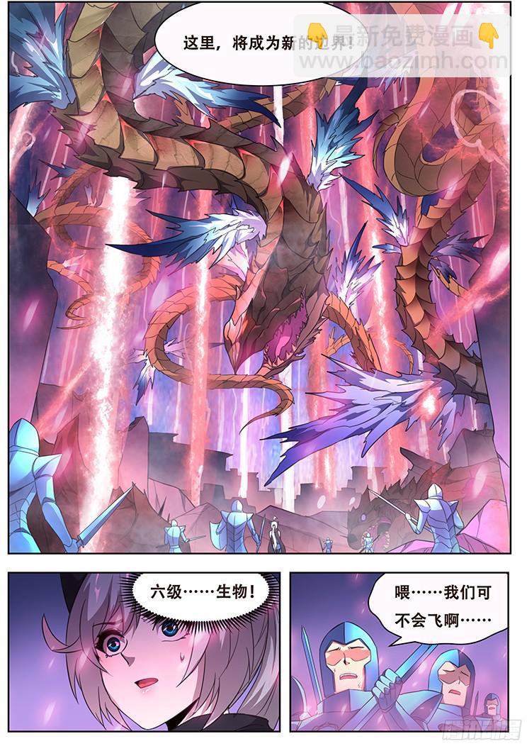 248 地光14