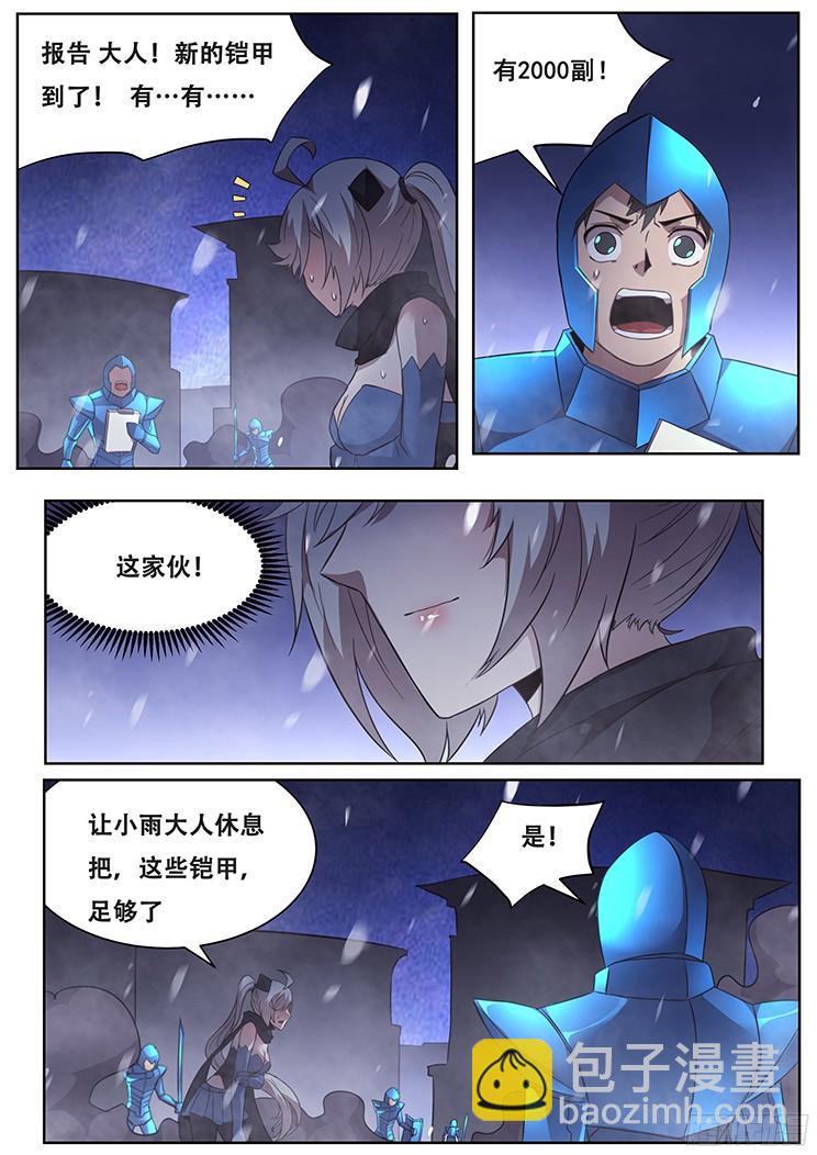 248 地光3