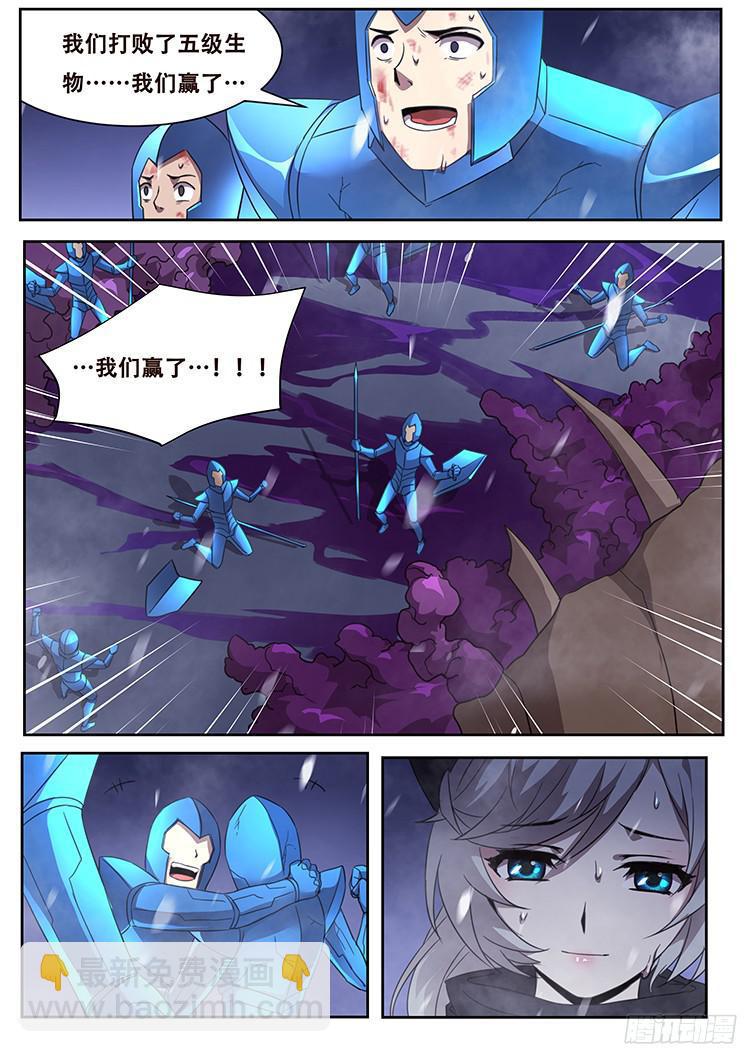 248 地光7