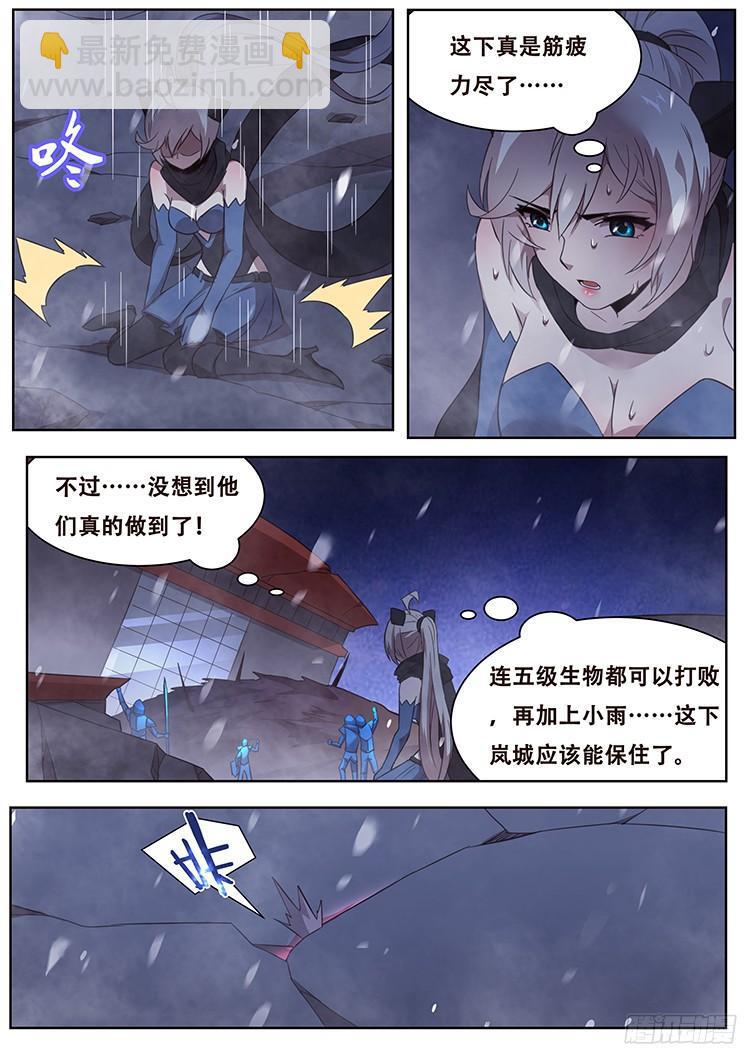 248 地光8