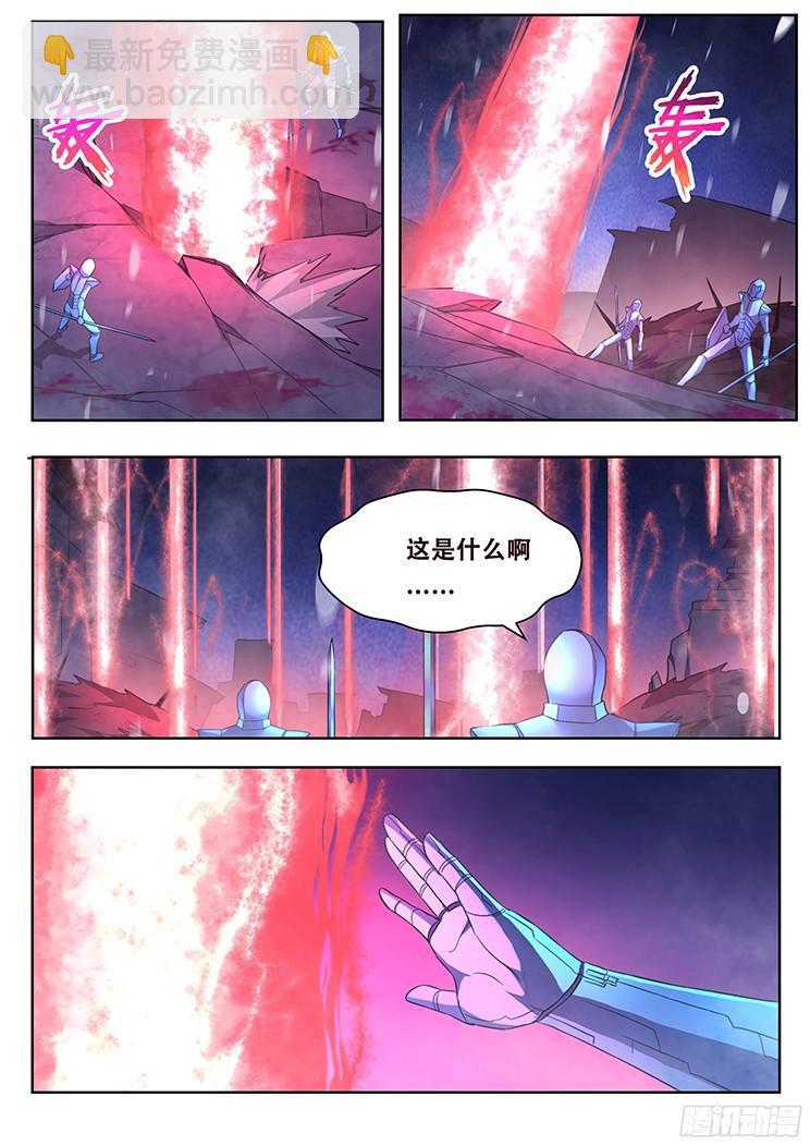248 地光9