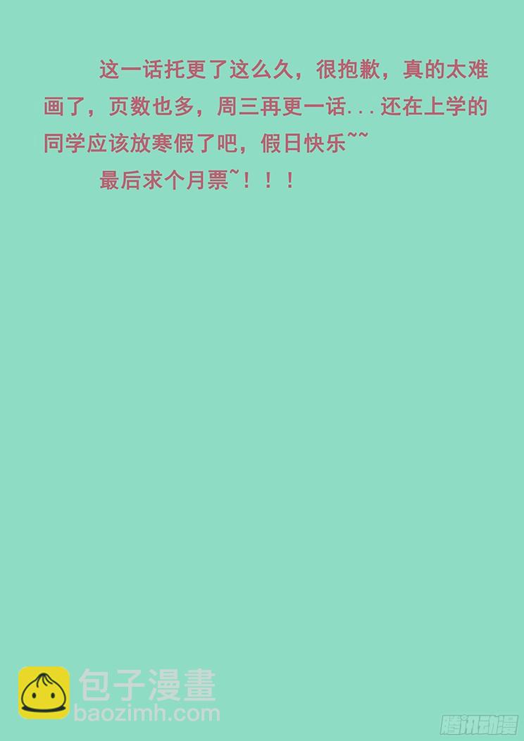 249话 急转直下17