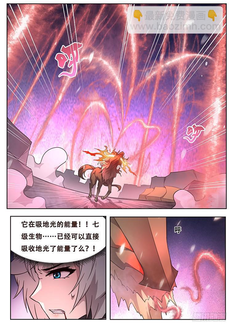 251 我们回来了1