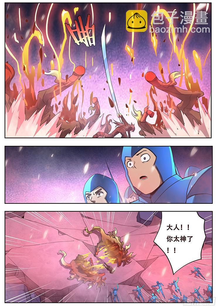 251 我们回来了11